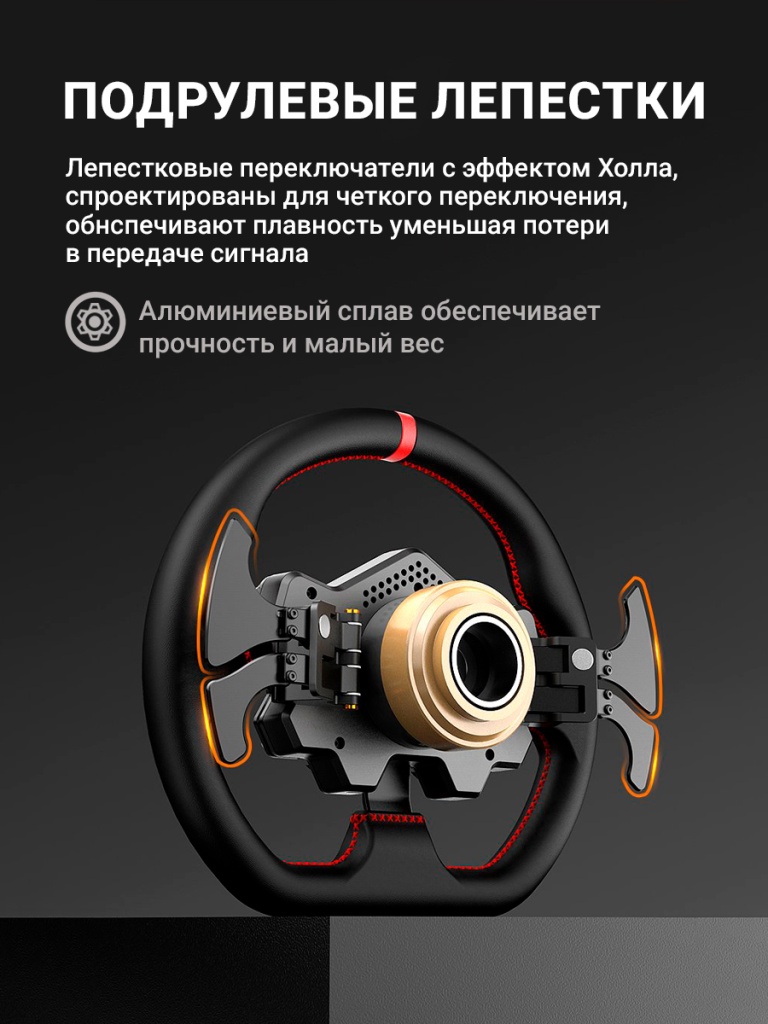 4_PXN-WDS-R2-Gaming-Steering-Wheel.jpg