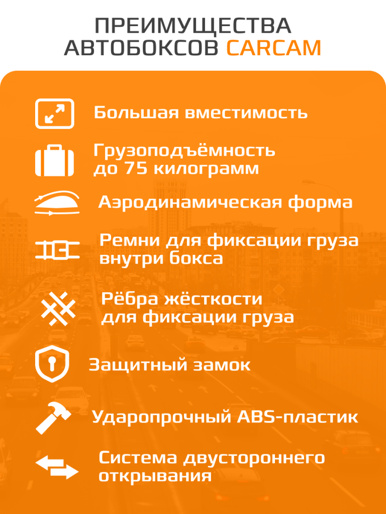 CARCAM ROOF BOX 480L (CC3034) Black 6.png