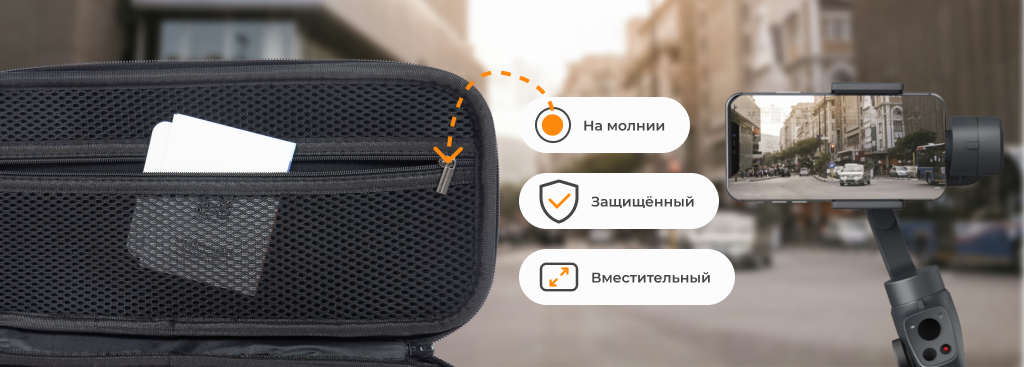 Xiaomi Funsnap Bag 2 для Capture2s.png