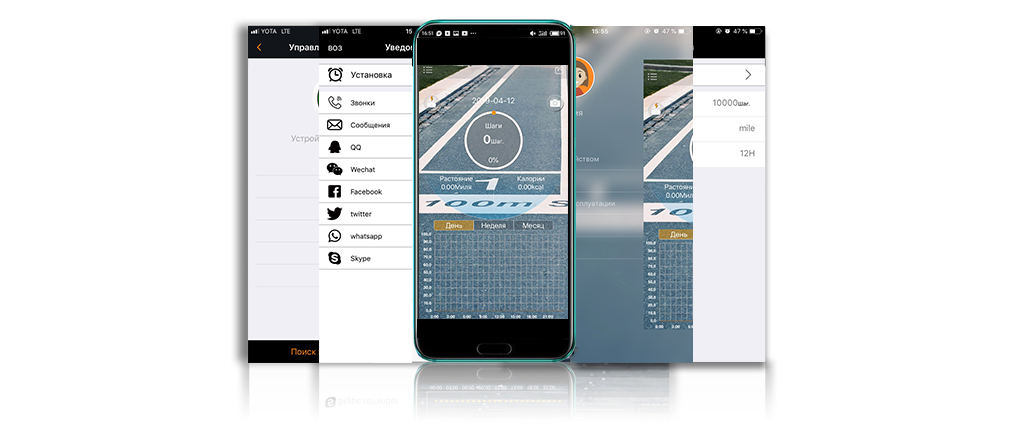 CARCAM EX16S приложение для Android и iOS