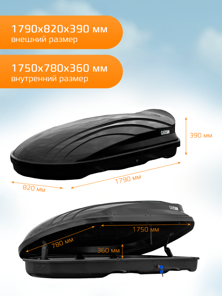 BOX-500L-CC3020-Black-4.png