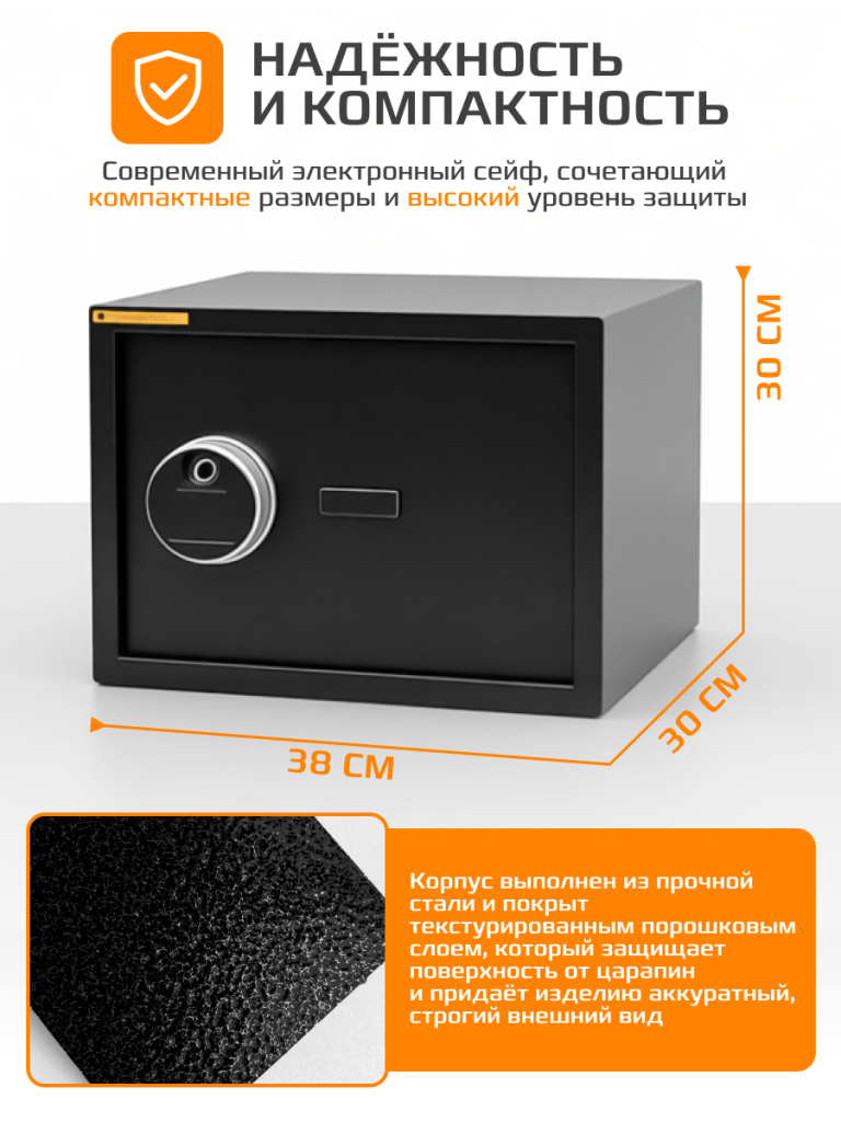 6930878780237 (2).png