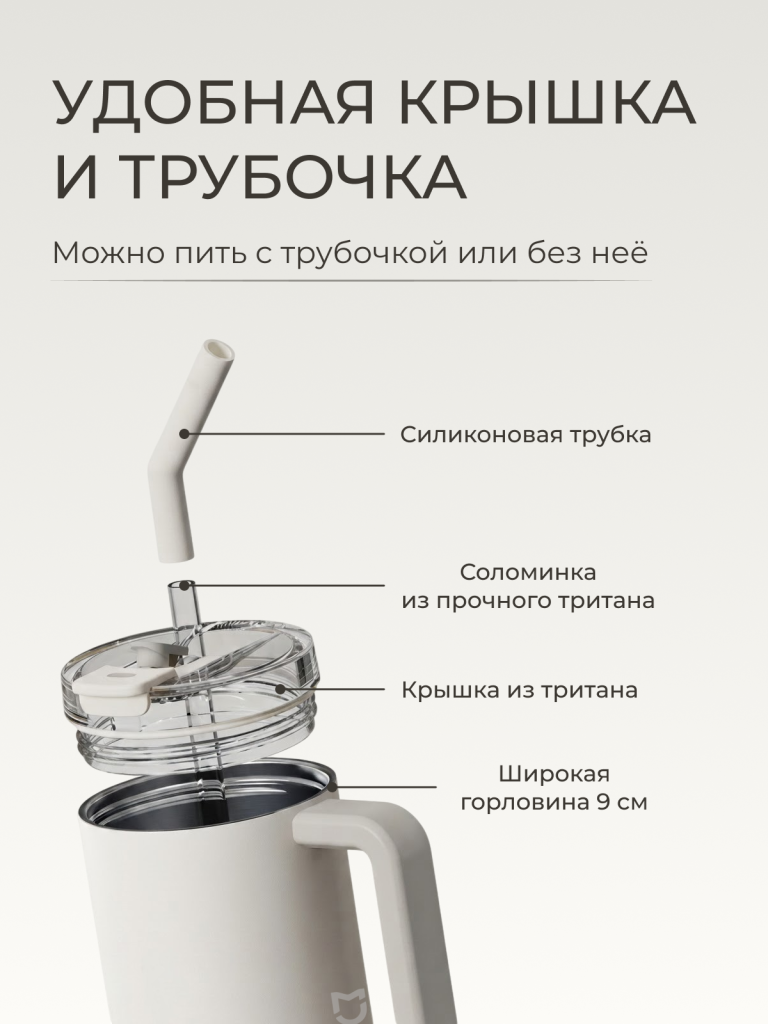4 стр.png