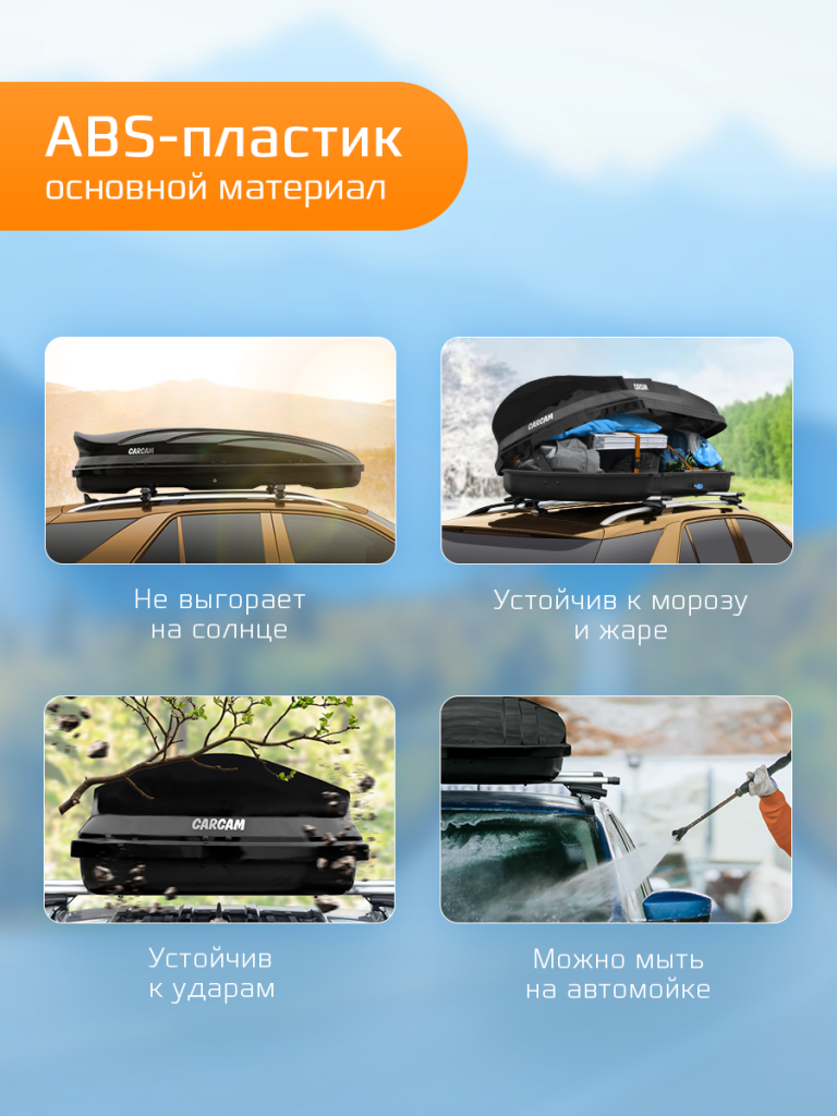 BOX-500L-CC3020-Black-3.png