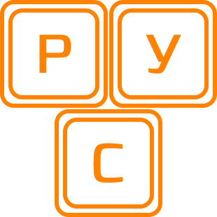 РУС клавиатура.png