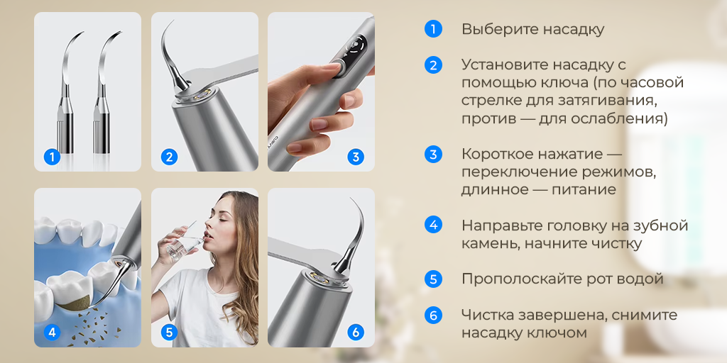 SenCiciMen Visual Electric Teeth Cleaner (SCMM1)-рич-5.png