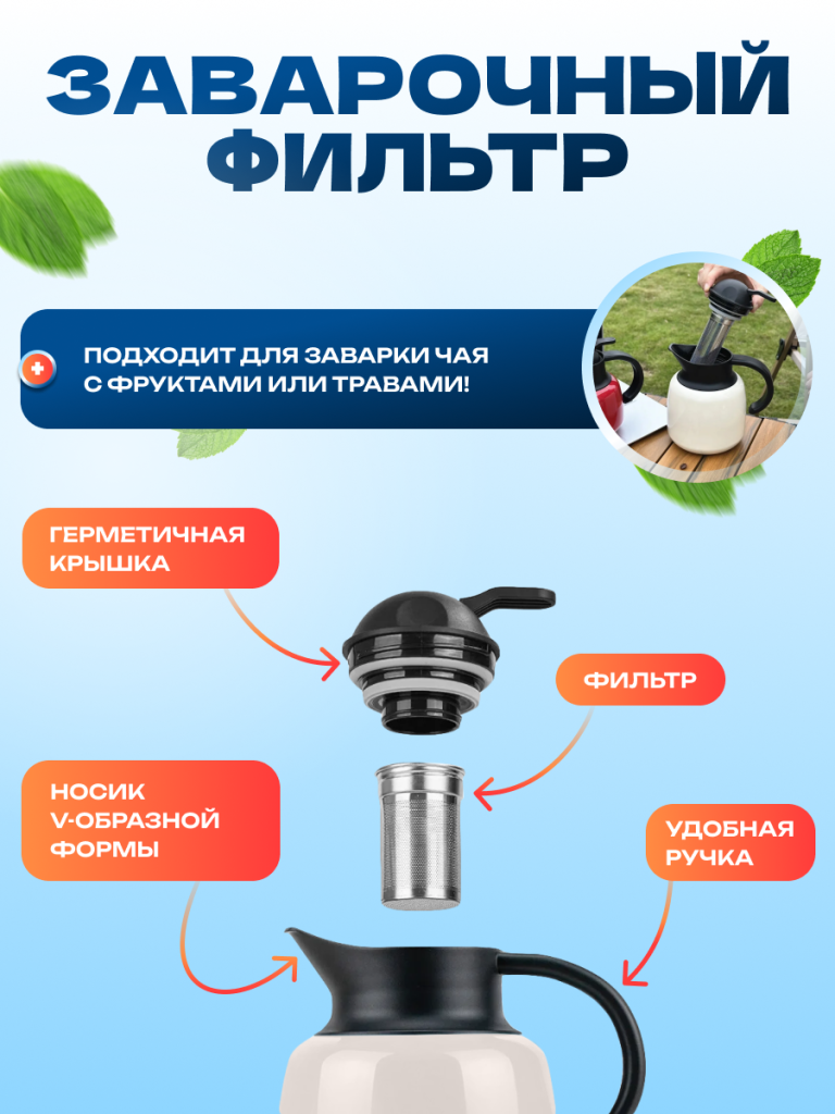 6943722188776 2.png