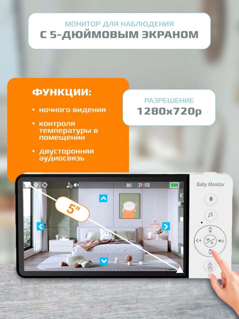 6930878773222 (3).png