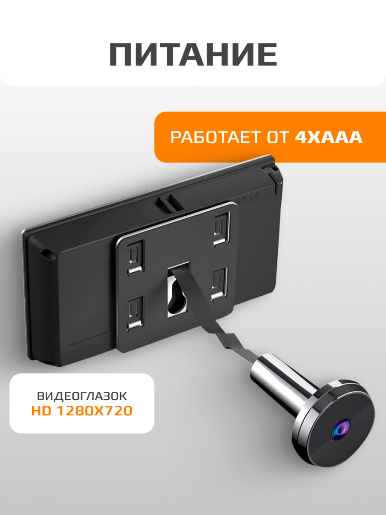 6930878765623 3.png