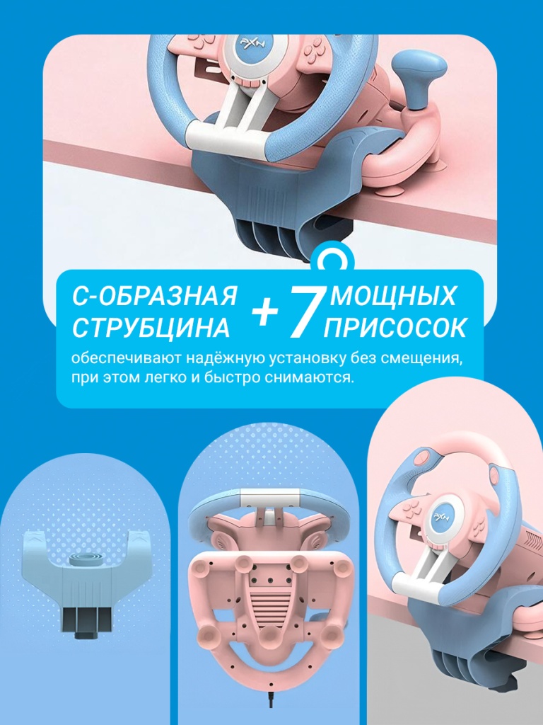 8_PXN-V3PRO-Blue-Pin_2k.jpg