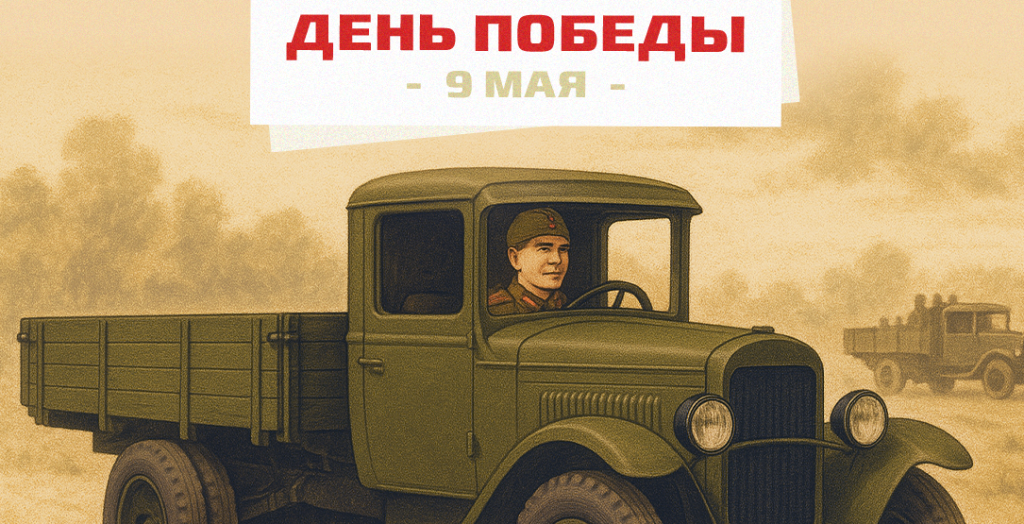 carcam-main-8-march-news.jpg
