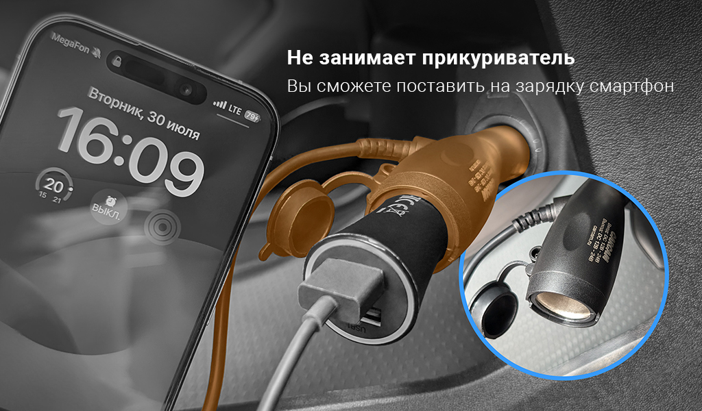 CARCAM HYBRID Z10 Signature- Не занимает прикуриватель