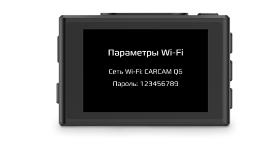 Модуль Wi-Fi