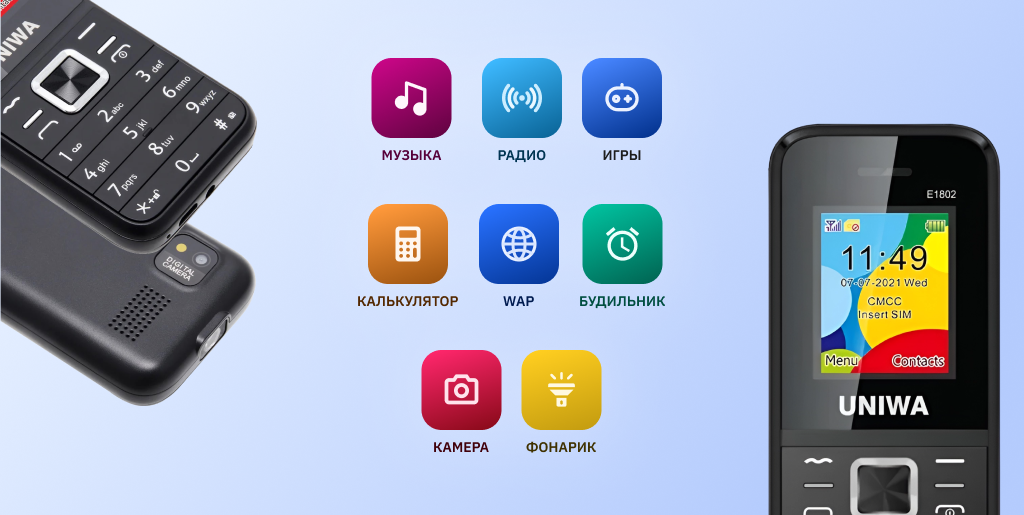 BLACK UNIWA E1802.png