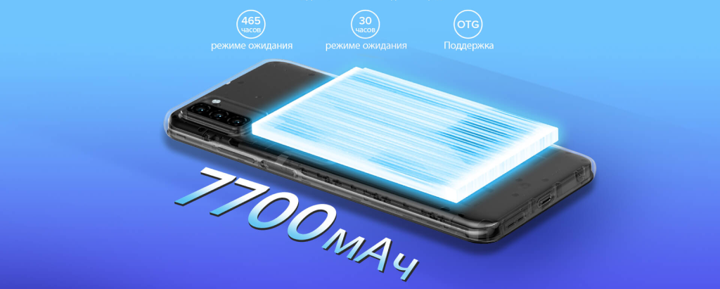 Батарея Ulefone Note 12P.png