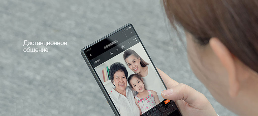Xiaomi Mi Mijia 1080P – двухсторонняя голосовая связь