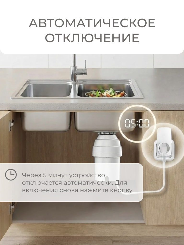 6 стр.png