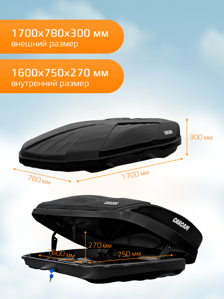 BOX-390L-CC3004-Black-4.png