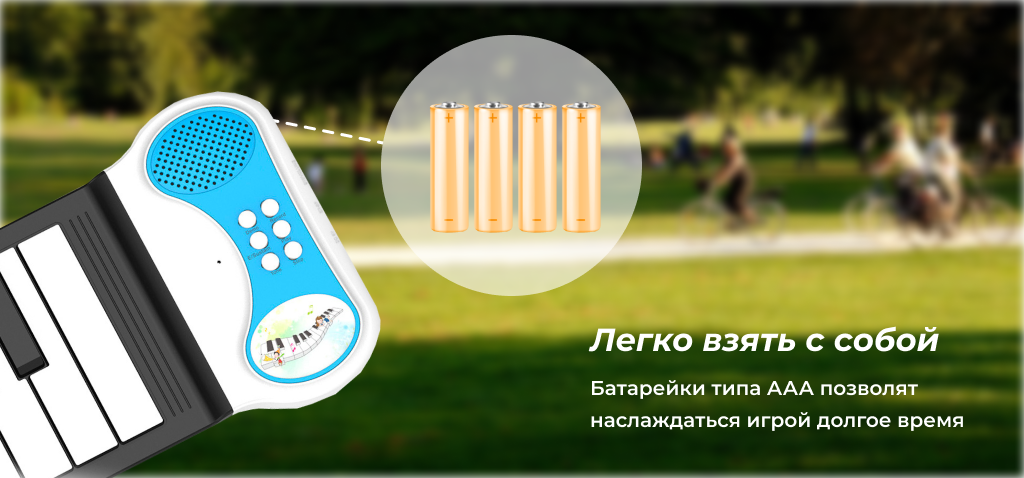 Xiaomi Silicon Flexible Roll Up Piano 49.png