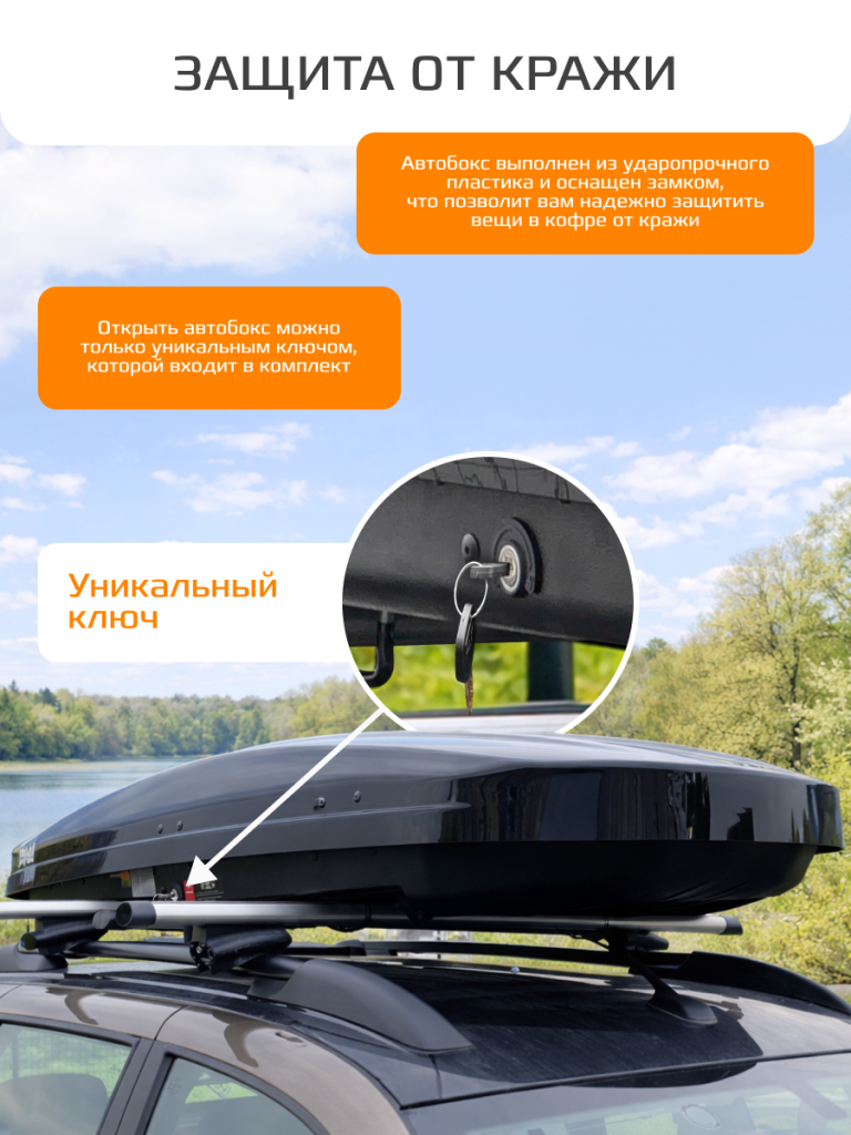 CARCAM ROOF BOX 480L (CC3034) Black 3.png