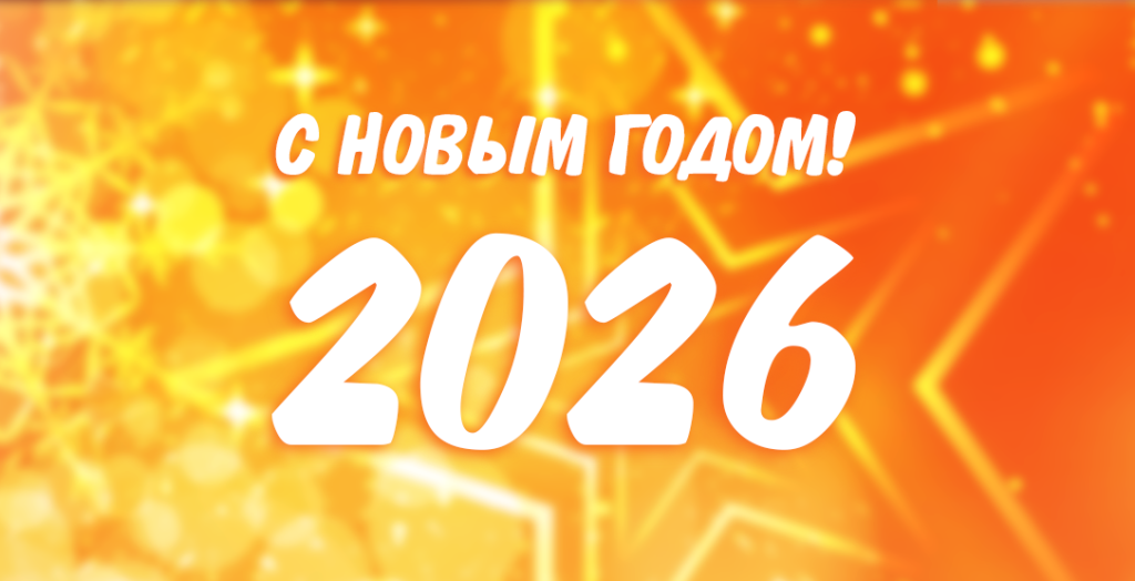 carcam-new-year-2026-news.png