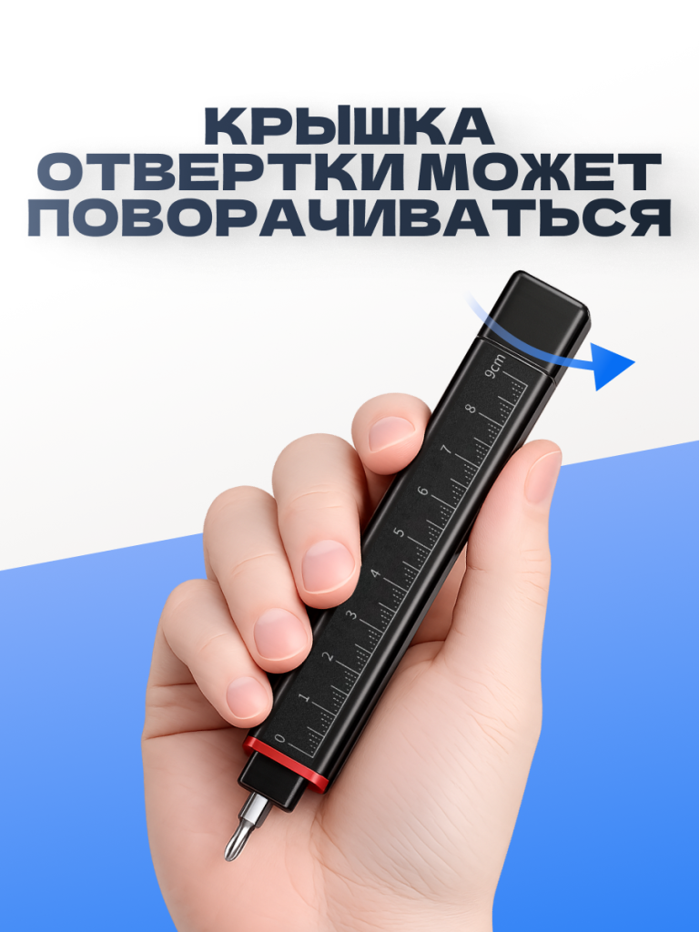 6949639106179 6.png