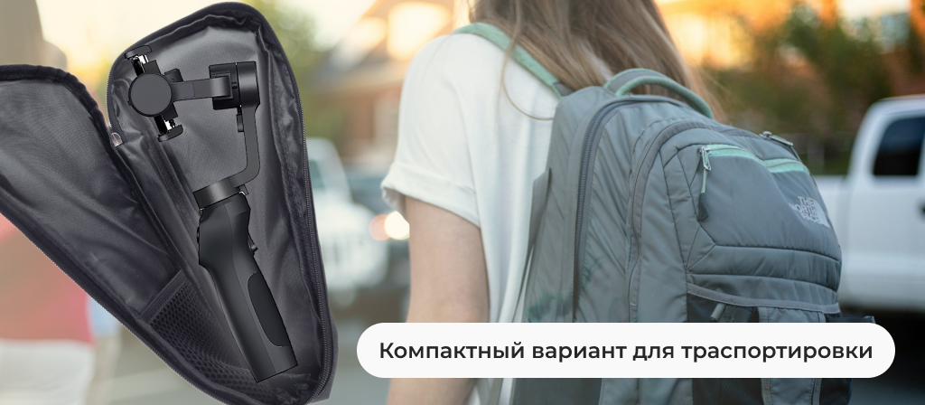 Xiaomi Funsnap Bag 1 для Capture2s 222.png