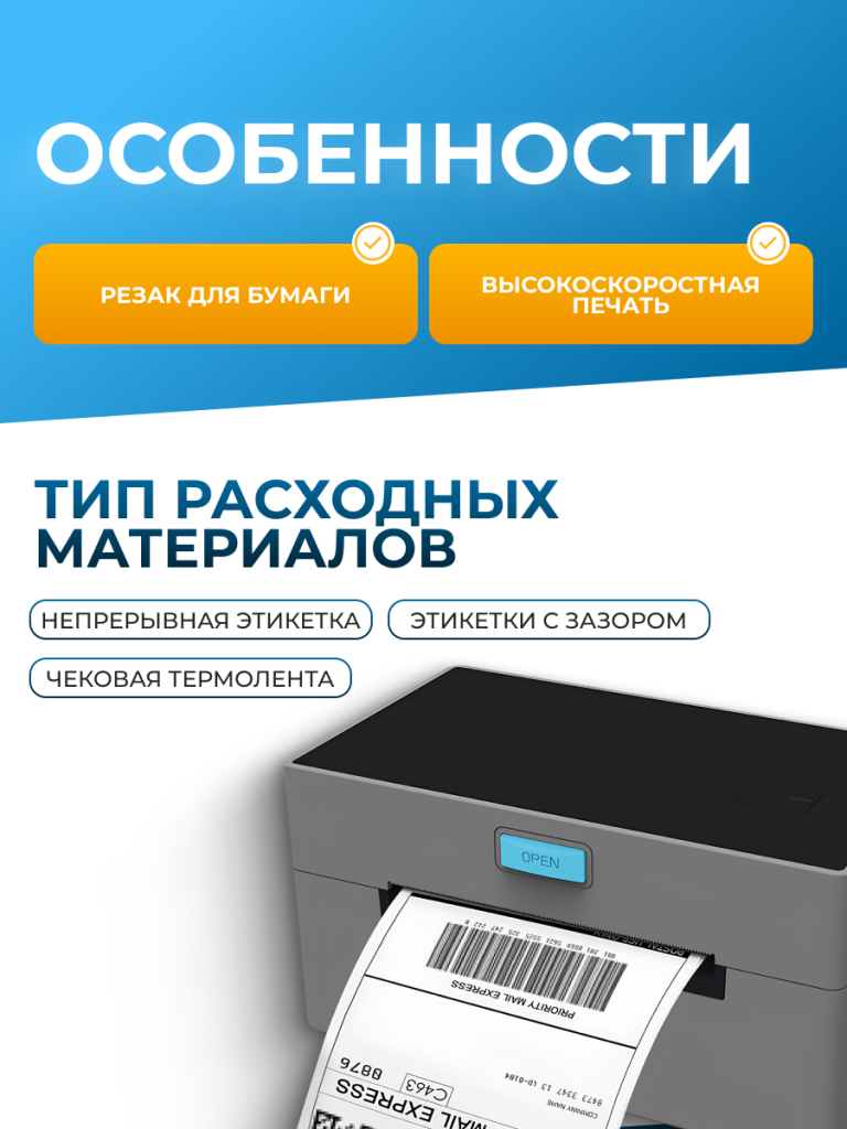 6930878775714 5.png