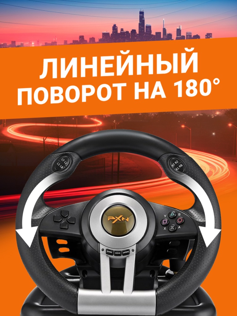 PXN-V3PRO-Racing-Wheel-Black_3.jpg