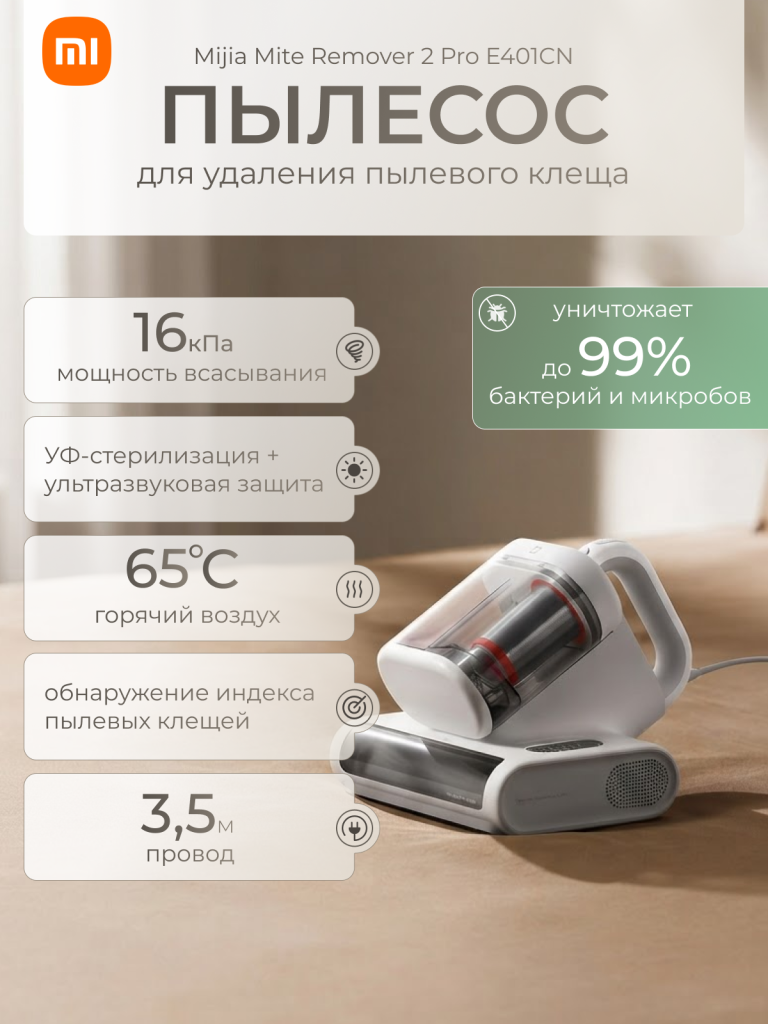 1 стр.png