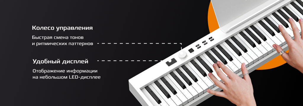 Xiaomi Portable Folded Electronic Piano (PJ88C) White 3.png