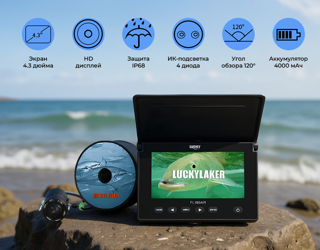 LUCKY Portative Echo Sounder FL180AR-1.jpg