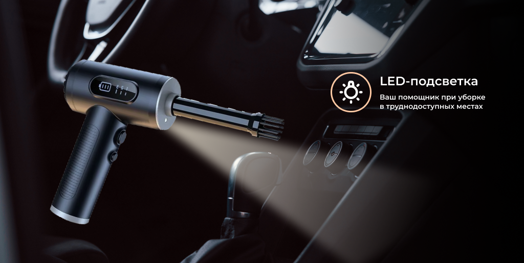 CARCAM Vacuum Cleaner VC-018 2.png