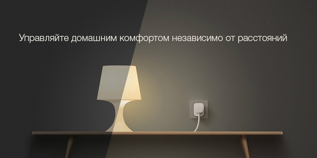 Xiaomi Mijia Mi Smart Plug Basic White-1