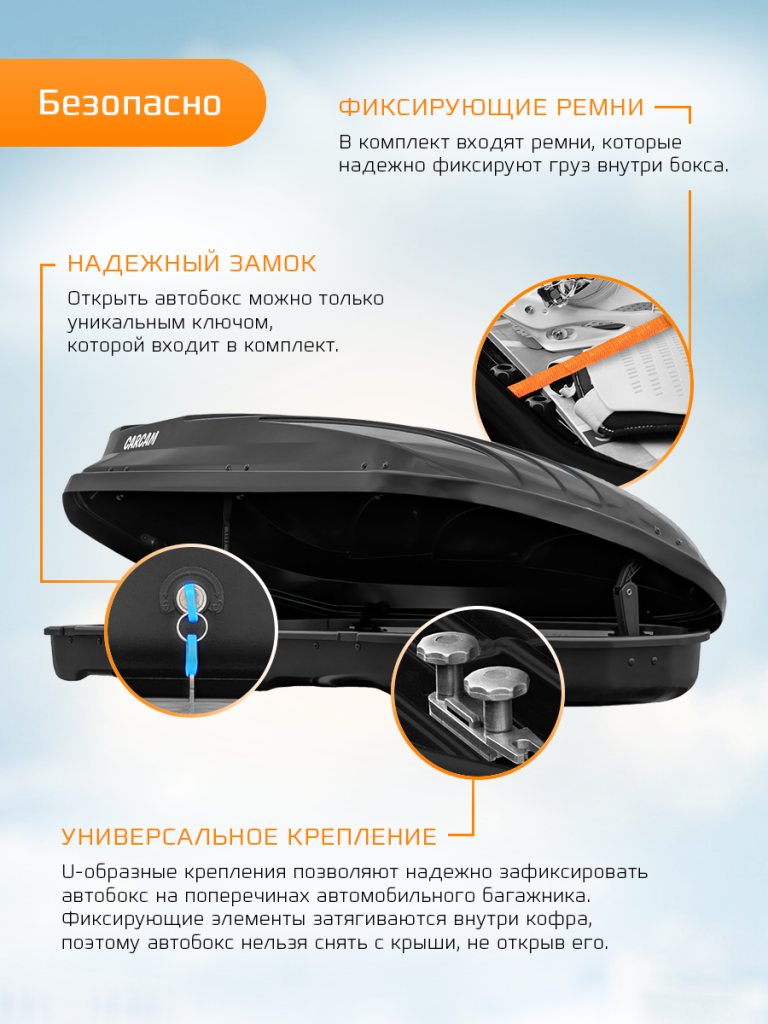 BOX-500L-CC3020-Black-5.png