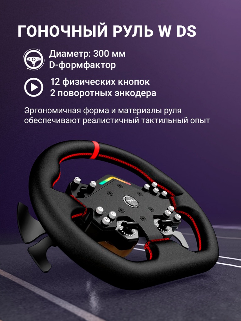 2_PXN-V12-Lite-Gaming-Racing-Wheel.jpg