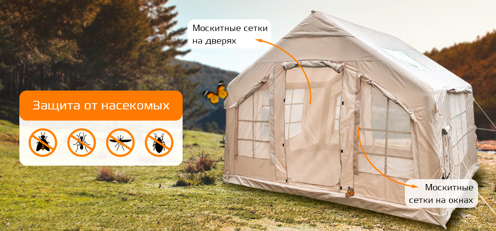 Tourus Inflatable Camping Tent 320×250×220cm Beige TS-IT05_4.jpg