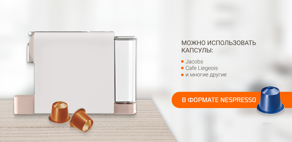 xiaomi-scishare-capsule-coffee-machine-mini-s-s1109-soft-matt-gold_rich_3.jpg