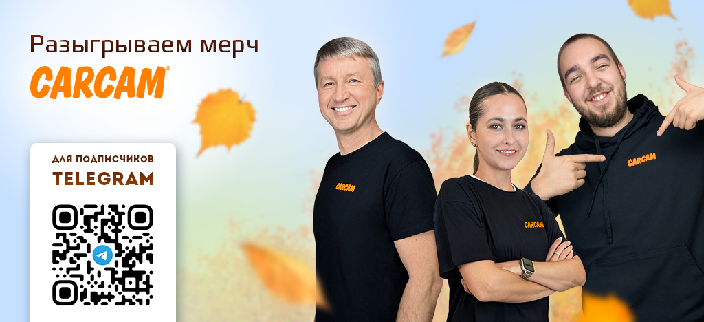 carcam-telegram-8-news-1.jpg