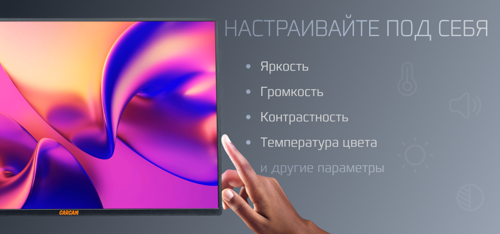 Управление кнопками 160.png