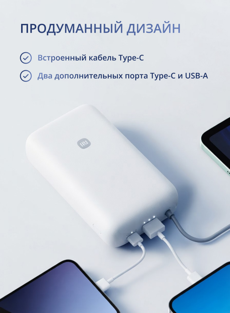 6 стр.png
