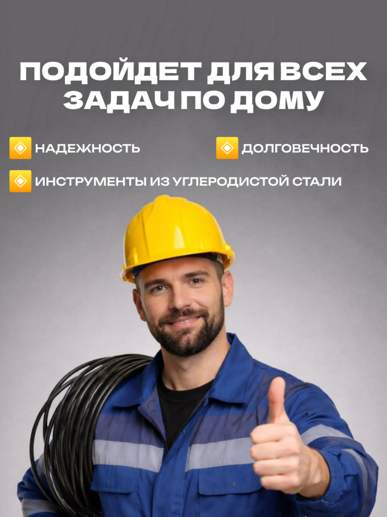 6949639105493 5.png