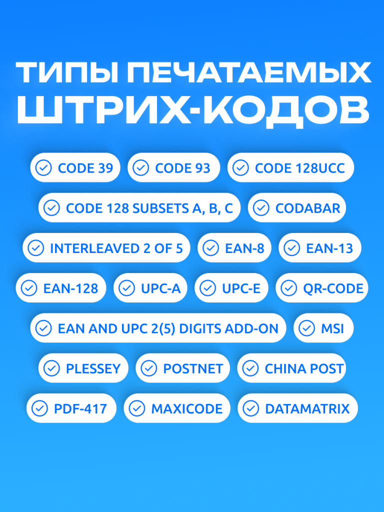 6930878756522 5.png