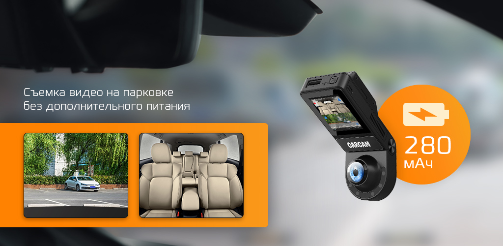 Охранная парковочная съемка