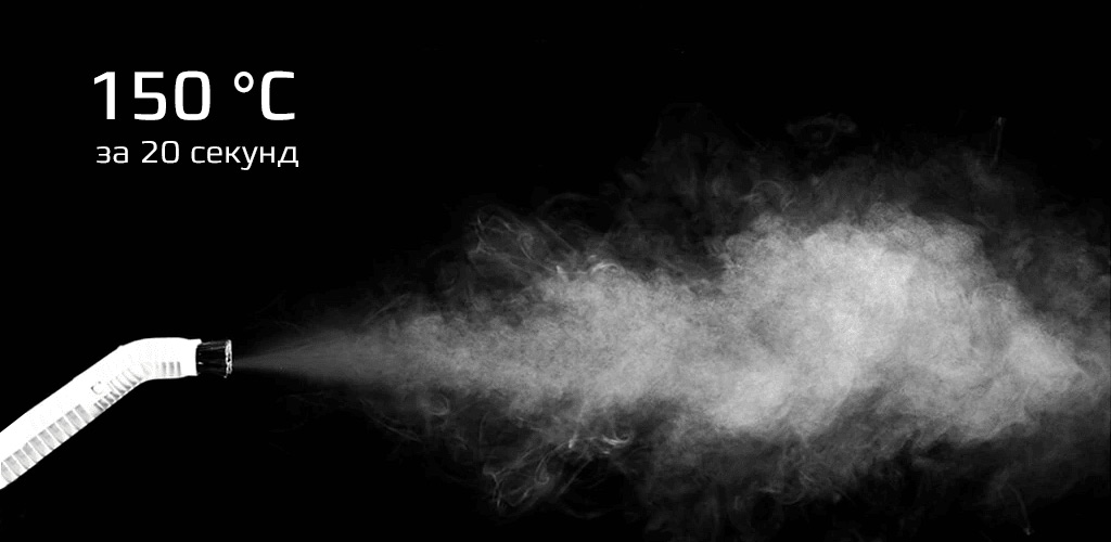 Xiaomi Deerma Steam Cleaner DEM-ZQ600 - Температура пара 150 °C