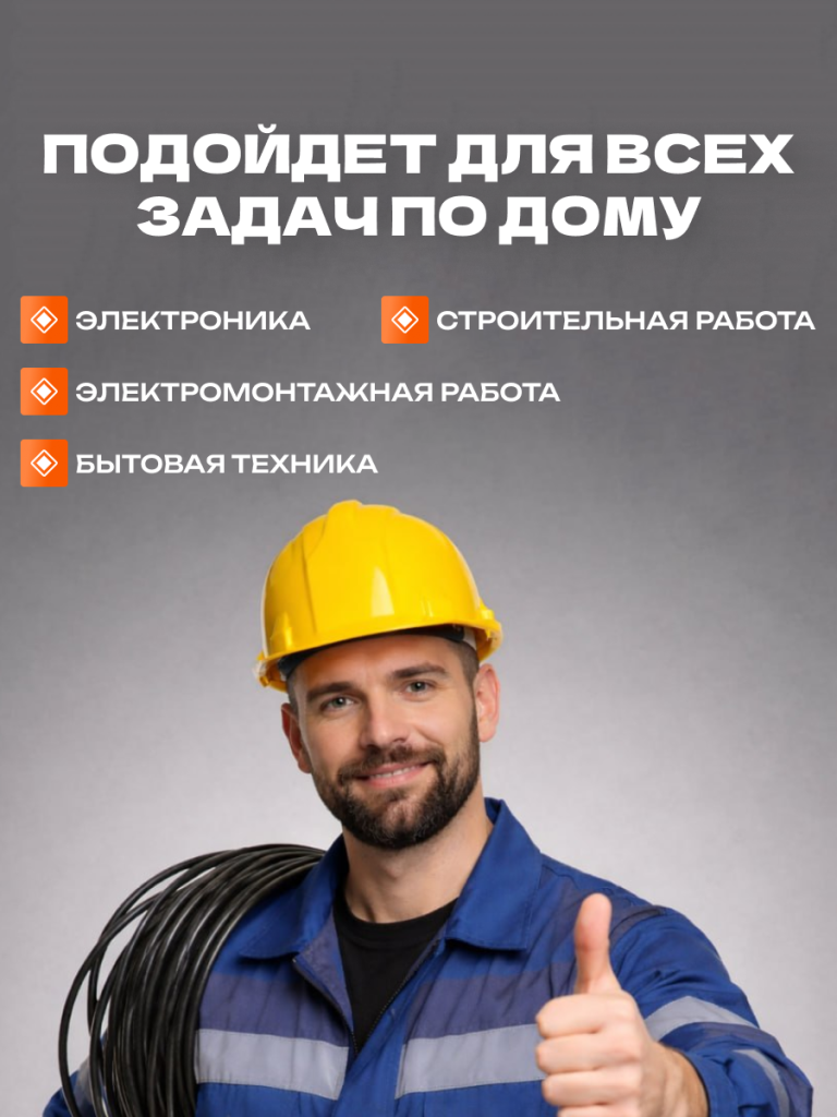 6949639103970 6.png