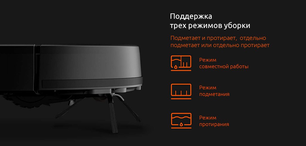 robot_pilesos_mijia_lds_vacuum_cleaner_cherniy3.jpg
