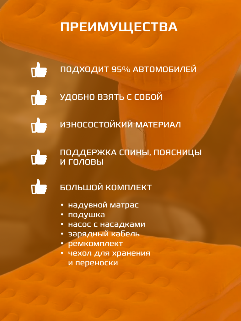 6 стр.png