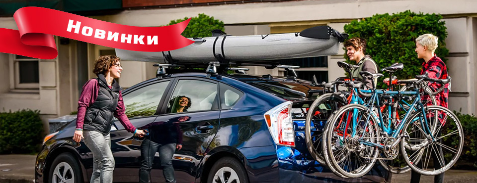 Новые багажные системы CARCAM