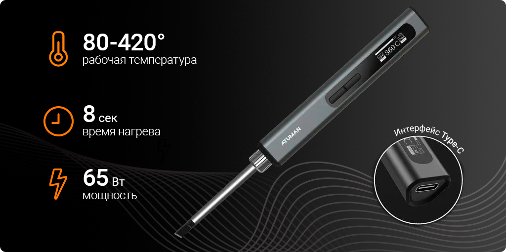 Xiaomi AtuMan Smart and Convenient Electric Soldering Iron EI1_1.jpg
